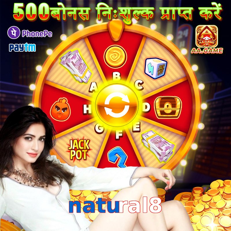 natural8